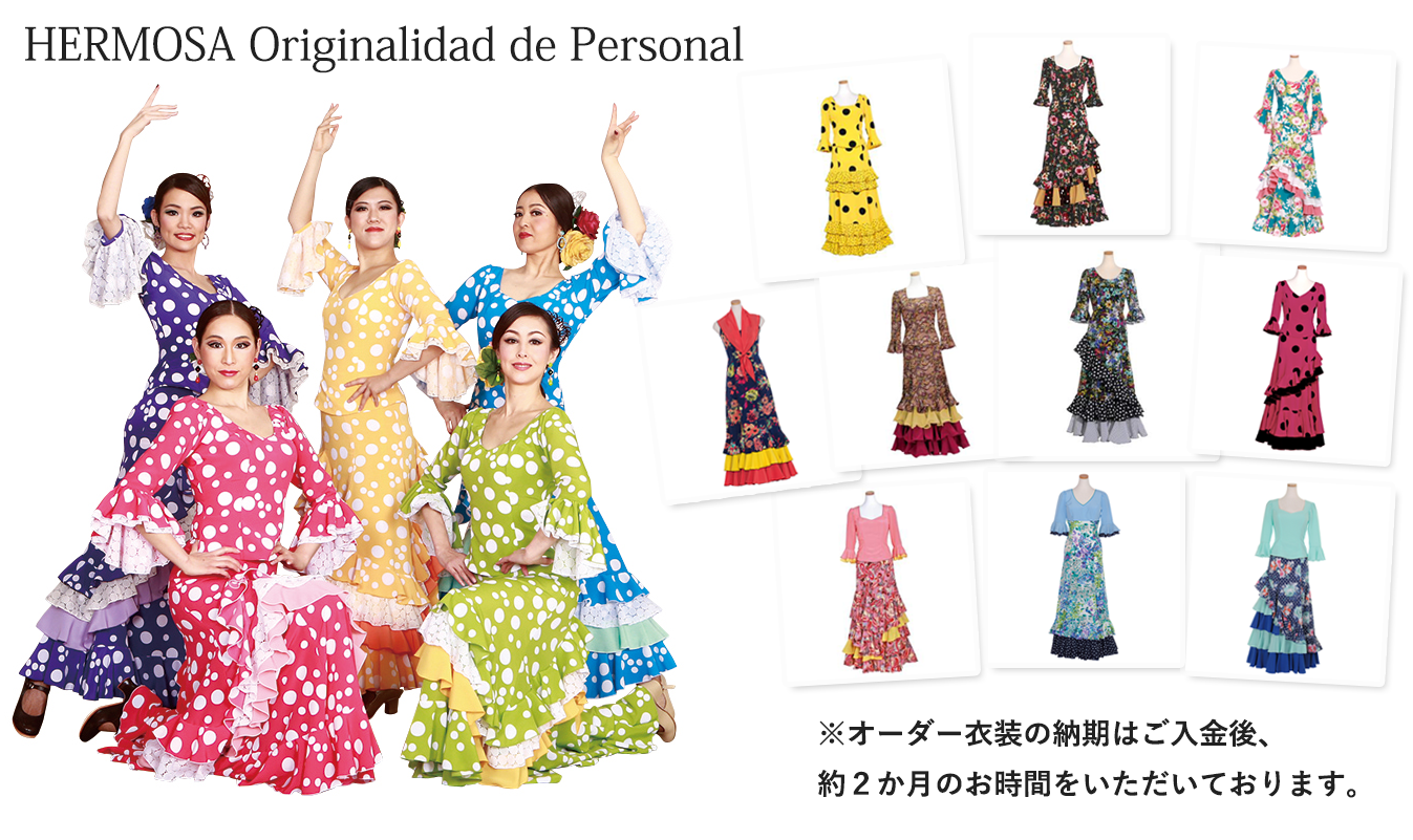 イベリアオンラインショップ