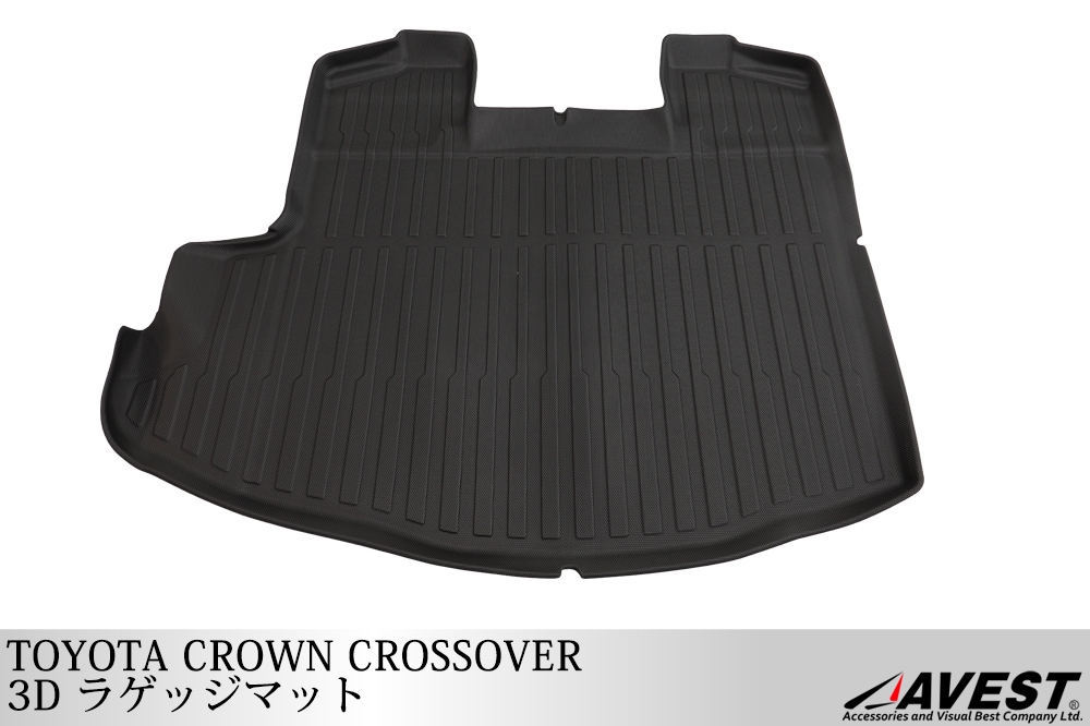 クラウン クロスオーバー CROWN 3D 立体 ラゲッジマット CROSSOVER