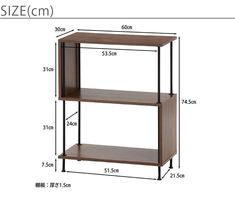 3段ディスプレイラック EZBO｜B-COMPANY公式オンラインショップ