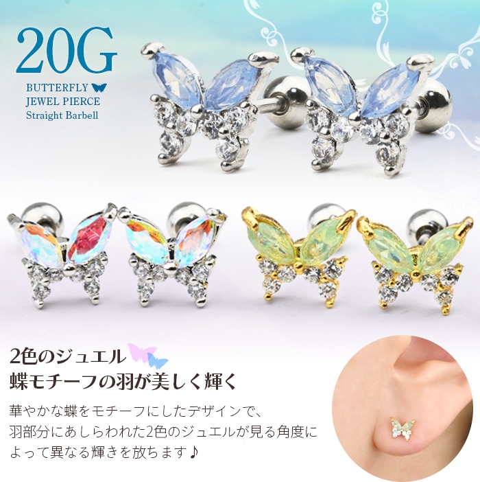 両耳セット】新型キャッチ 外れにくい ピアス つけっぱなしOK かわいい