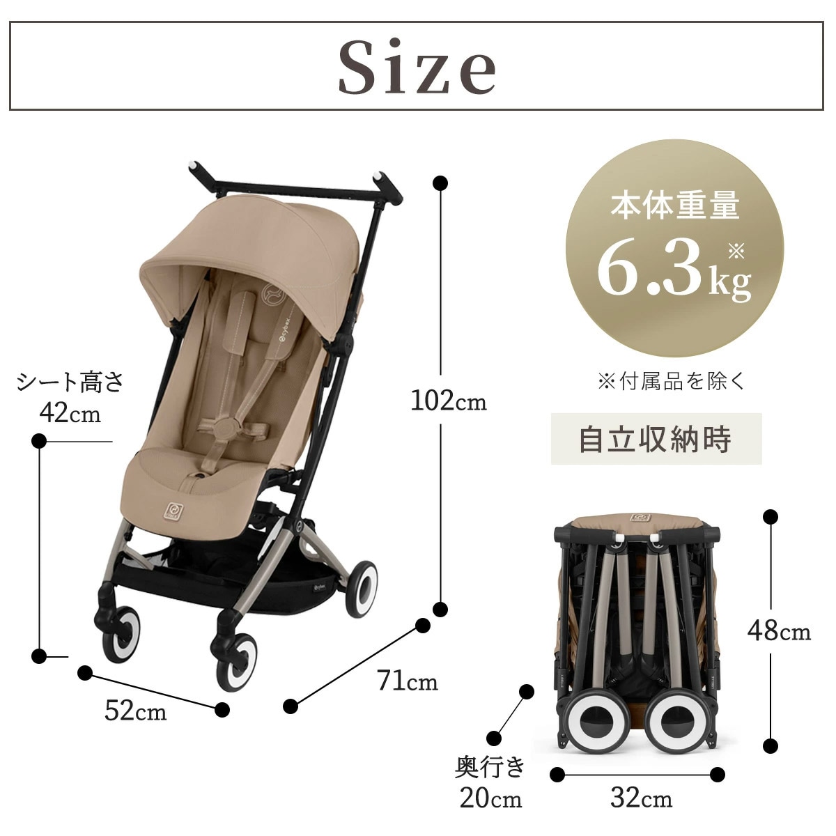 cybex サイベックス リベル ベビーカー / フォググレー 【2025年最新