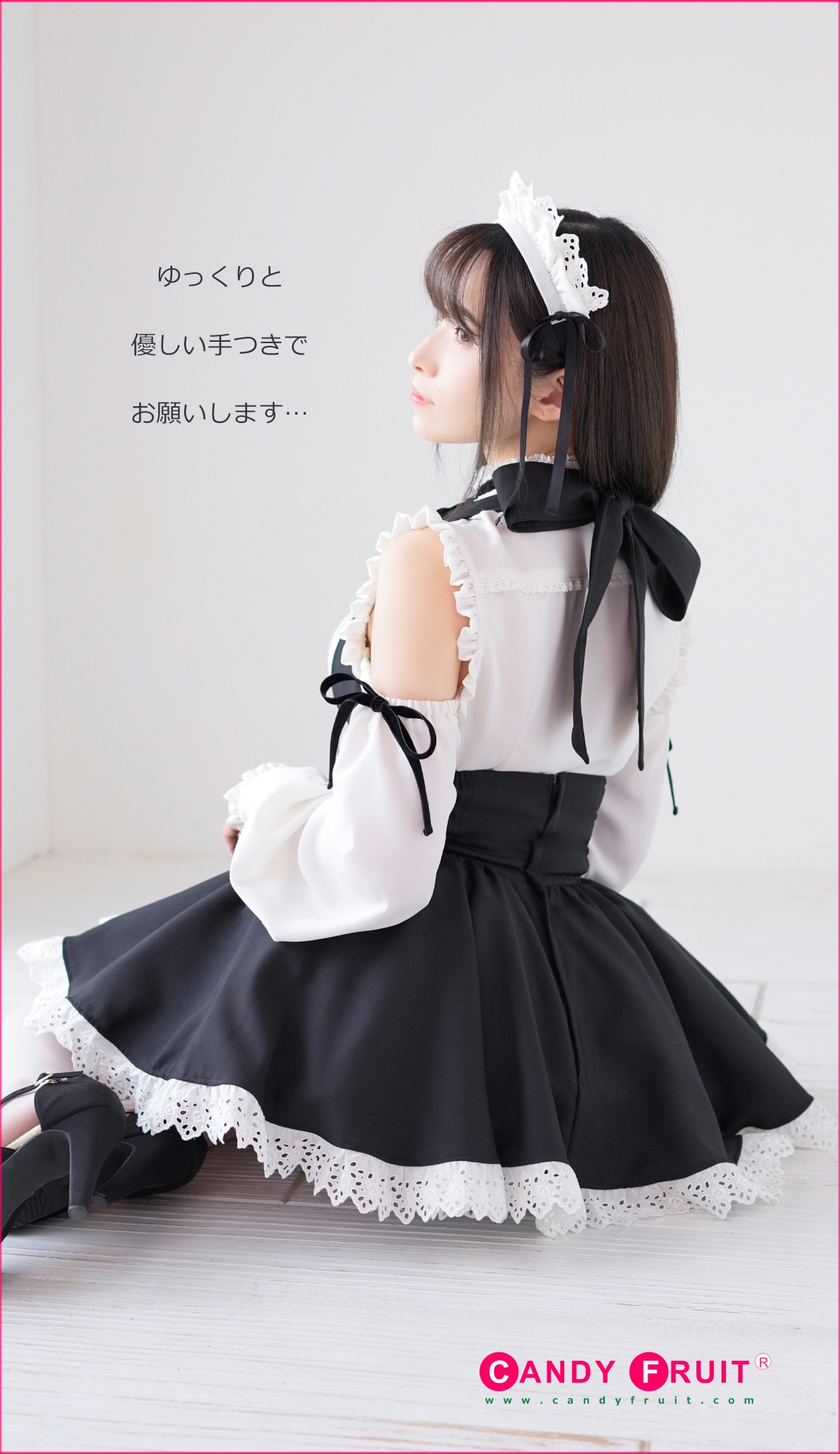 ラペルルメイド服