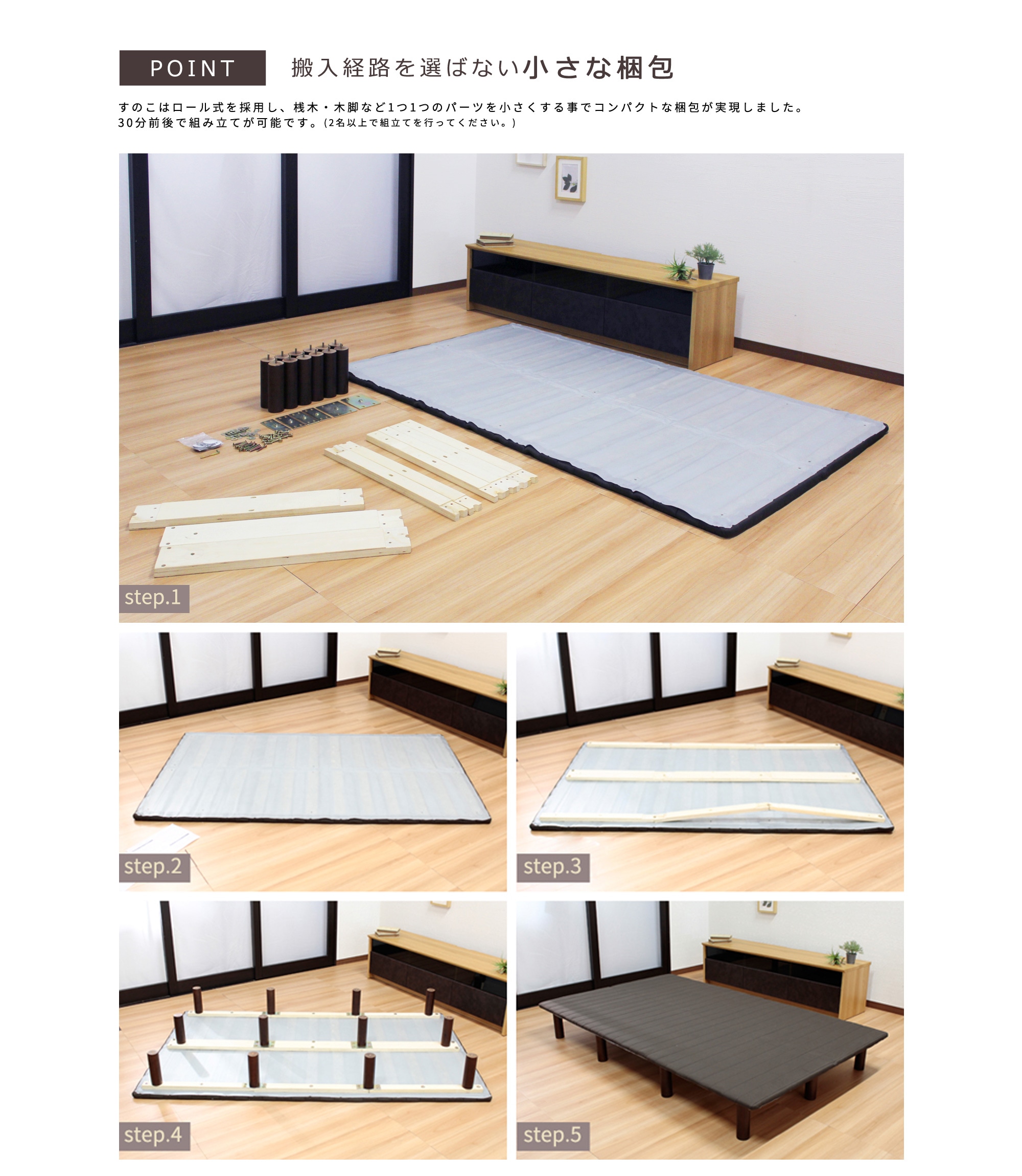 セミダブル】ロール式 すのこベッド ボトムベッド/レクフィビター