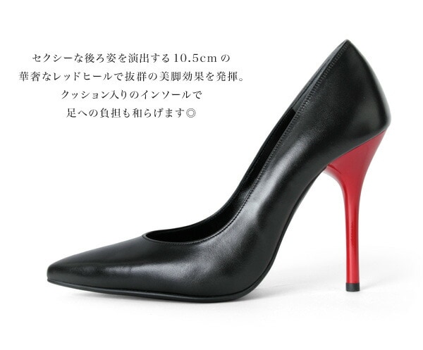 パンプス COMEX ハイヒール ポインテッドトゥ ピンヒール ヒール10cm