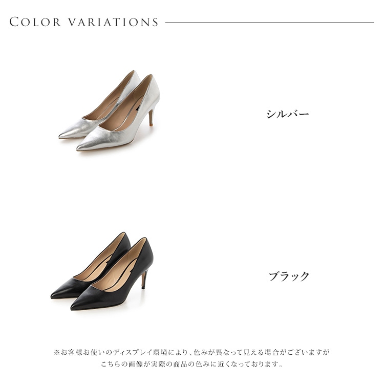 パンプス 7cmヒール 本革 ポインテッドトゥ ハイヒール ピンヒール