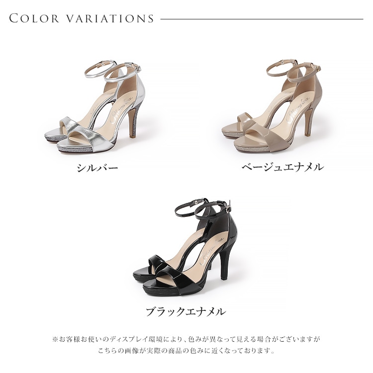 サンダル ヒール9cm 日本製 ストラップ パンプス オープントゥ