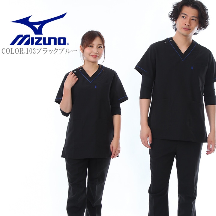 上下 セット ミズノ スクラブ MZ-0092 MZ-0093 パイピング入り 男女