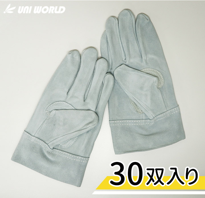即日発送】革手袋 作業用 皮手30双組 uni-490 溶接 焚火 火に強い 皮手