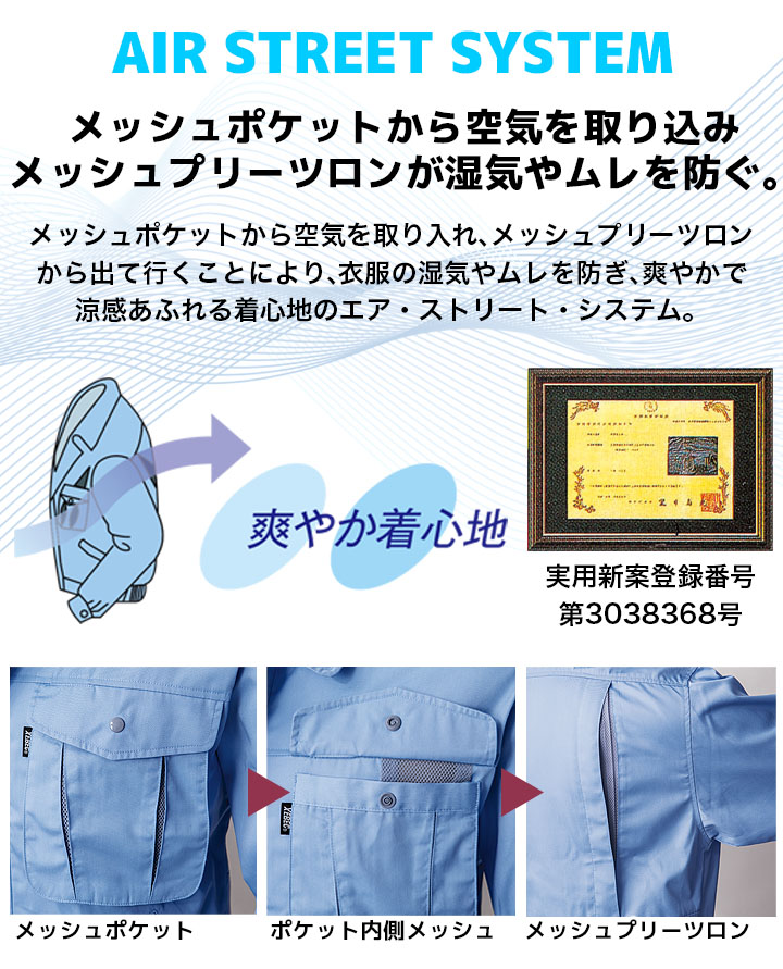 半袖シャツ ジーベック 1292 春夏 通気性 抗菌 防臭 帯電防止 メッシュ