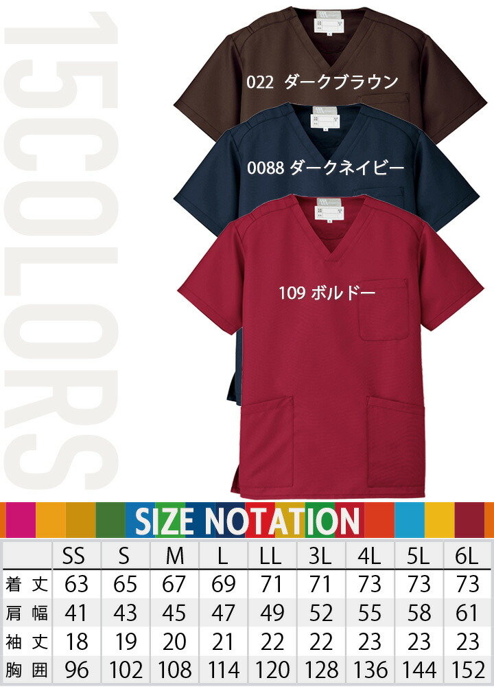 スクラブ 医療 AITOZ アイトス aitoz-861405 レディース 制電性 撥水