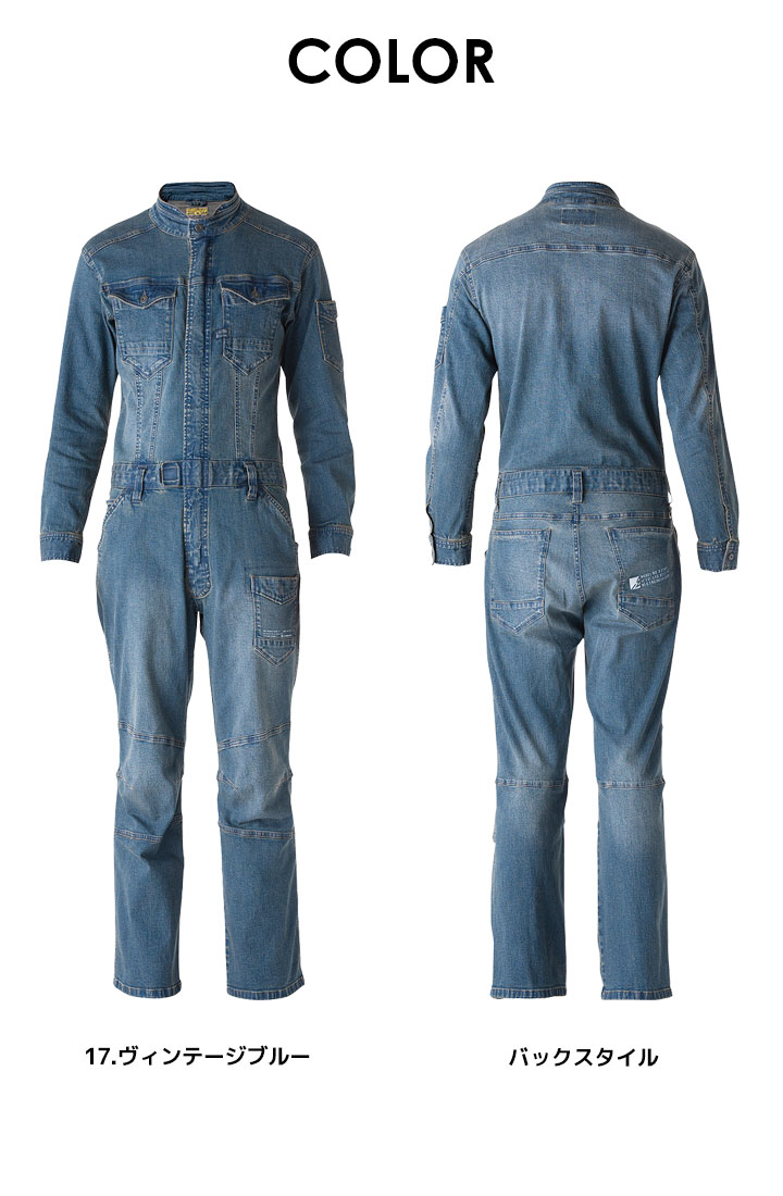 値引き処分価格】【即日発送】アイズフロンティア デニム つなぎ