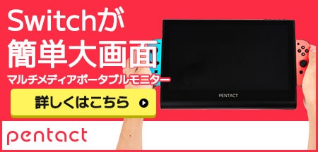 ラッピング可】【即日発送】【新品】任天堂 Nintendo Switch 公式