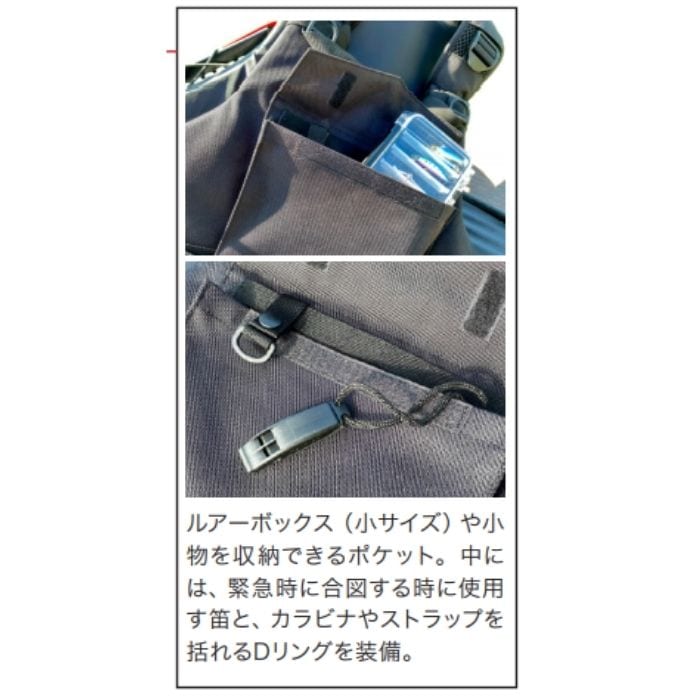 SOUYUSTICK ソウユウスティック SOUYU. PFD パーソナルフローティング