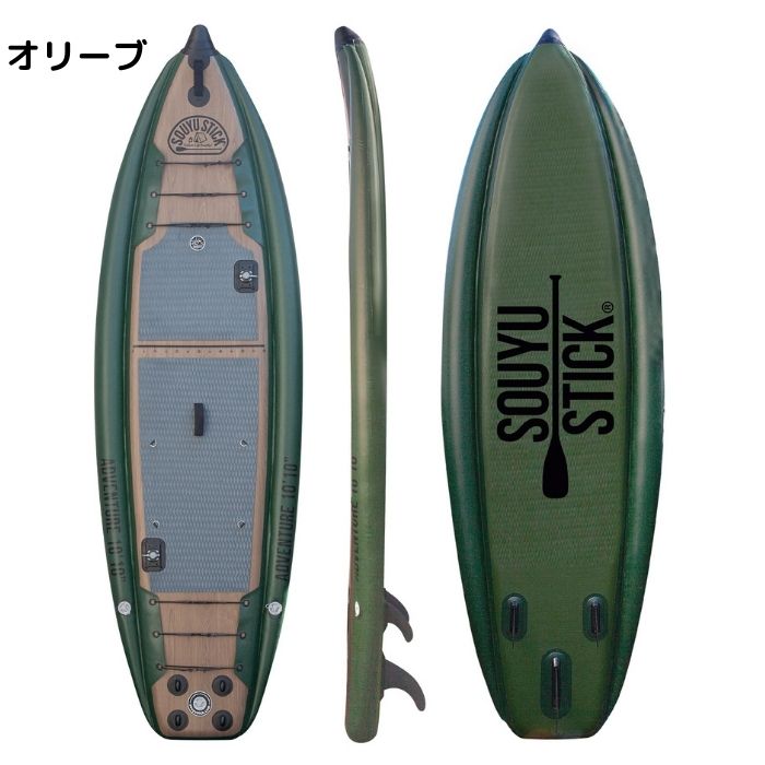 限定ｾｰﾙ！☆SOUYUSTICK ソウユウスティック ソーユースティック