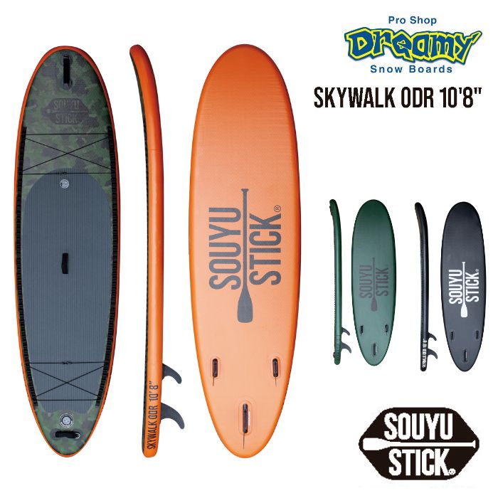 SOUYUSTICK ソーユースティック SKYWALK ODR 10'8” スカイウォーク WRS