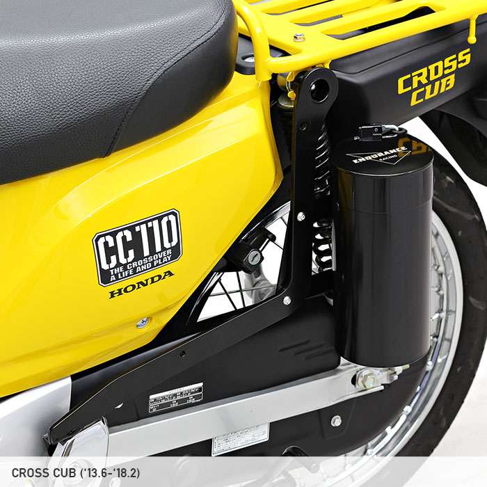 クロスカブ スーパーカブ50 プロ 110プロ JA10 AA04 ボトルケース