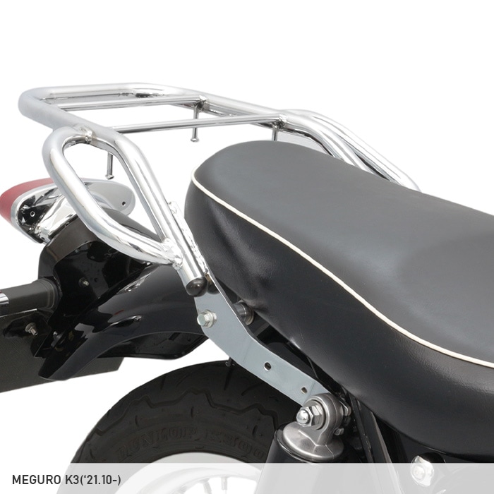 W800 W800 STREET W800 CAFE タンデムグリップ付きリアキャリア メッキ