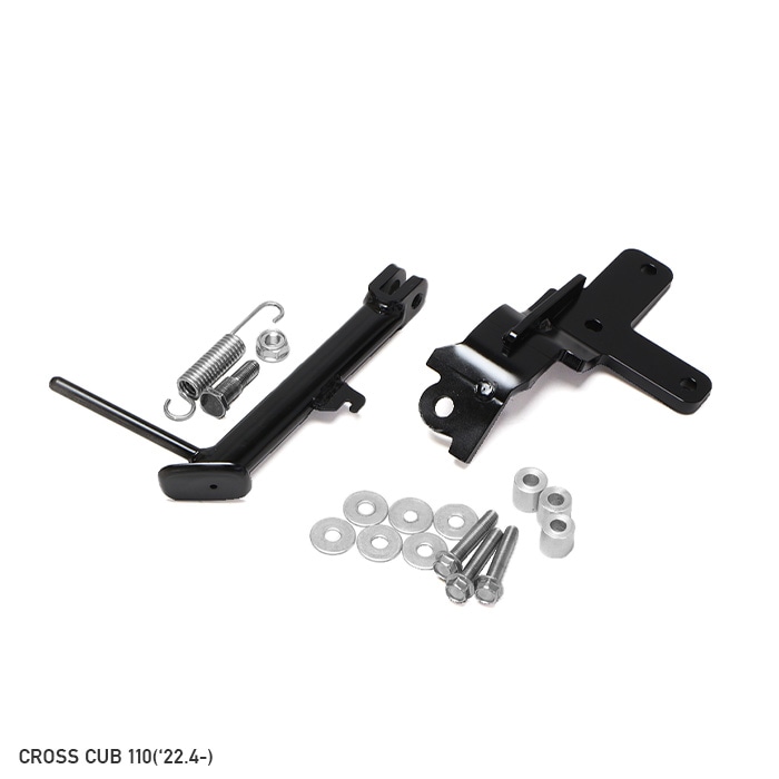 クロスカブ110 JA60 右側サイドスタンドキット | エンデュランス