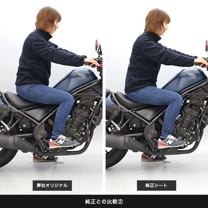 レブル250/500 REBEL250/500 MC49 PC60 フラットシート STD