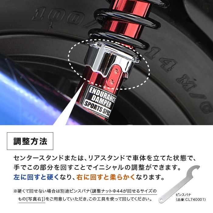 スーパーカブC125 JA58 JA48 リア サスペンション メッキボディ/メッキ