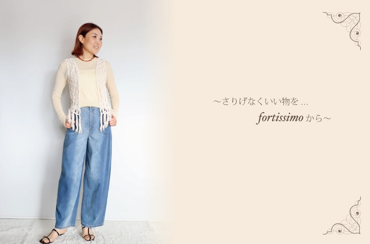 カーブデニム/BLUE FRONCE 9528｜BLUE FRONCE｜フォルテシモ
