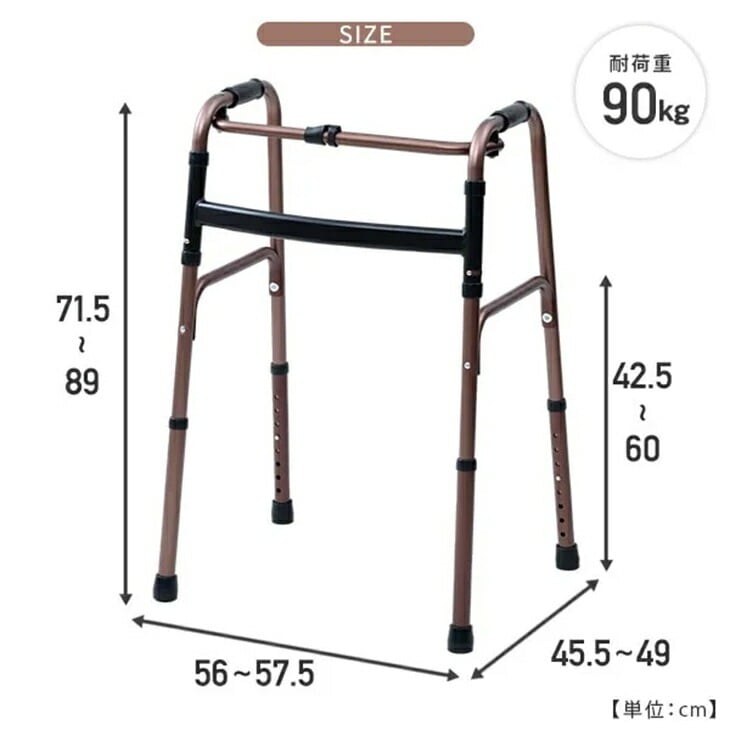 折りたたみ歩行器｜ファミリー・ライフ公式通販