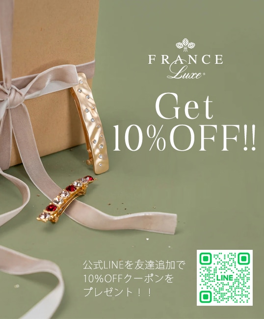 フランスラックスオンラインショップ｜FRANCE LUXE ONLINE SHOP