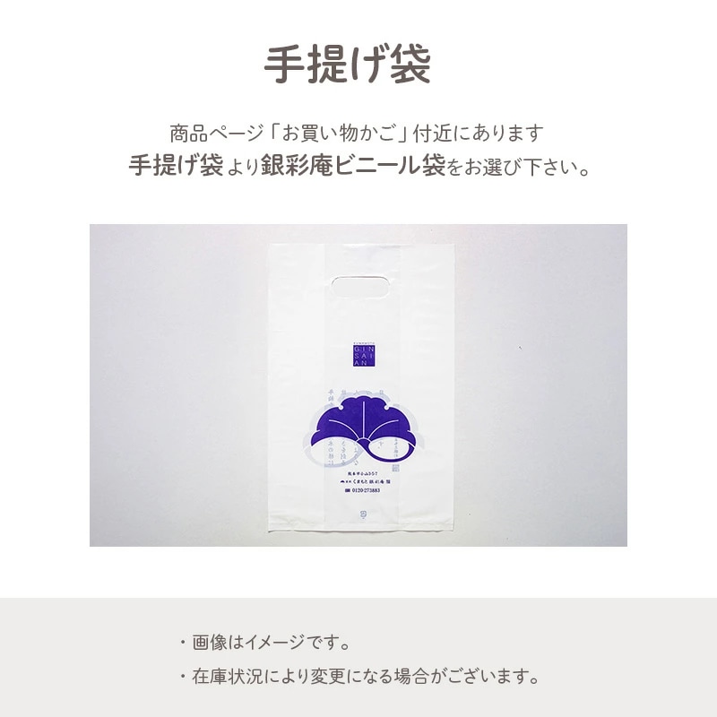 紫音(しおん) 5本入｜くまもと銀彩庵【内祝い】【手土産】【お供え