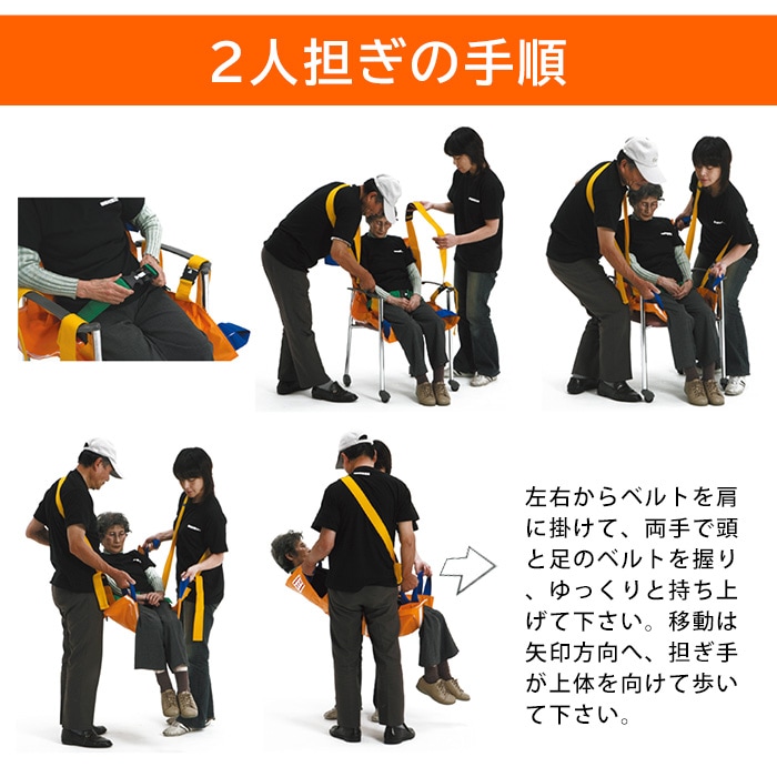 救護用ベルカ担架 SB-90A ワンタッチ式ベルト担架 ｜ あんしんの殿堂