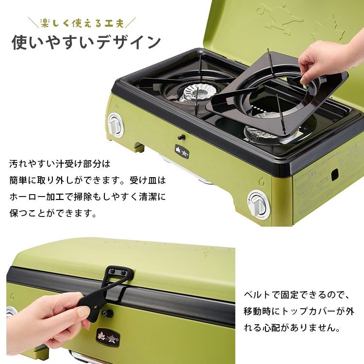 LOGOS×アラジン コラボ限定コンロ｜風に強い2バーナー カセット式