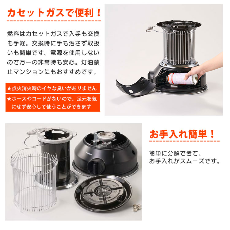 屋内外兼用 カセットガスストーブ「マル暖」｜CB-STV-MRD Iwatani