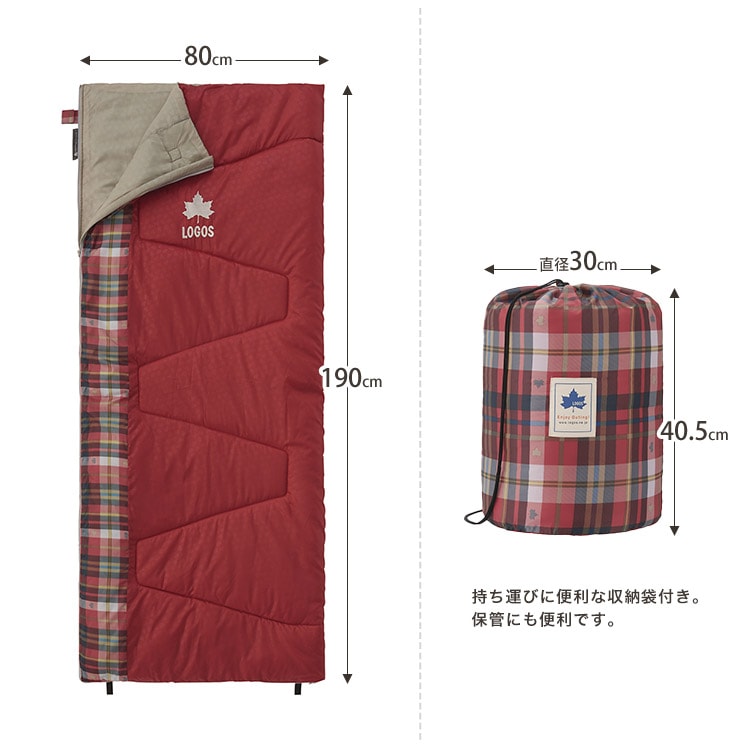 LOGOS 丸洗いスランバーシュラフ・-2 #72602030 ｜ あんしんの殿堂 防災館