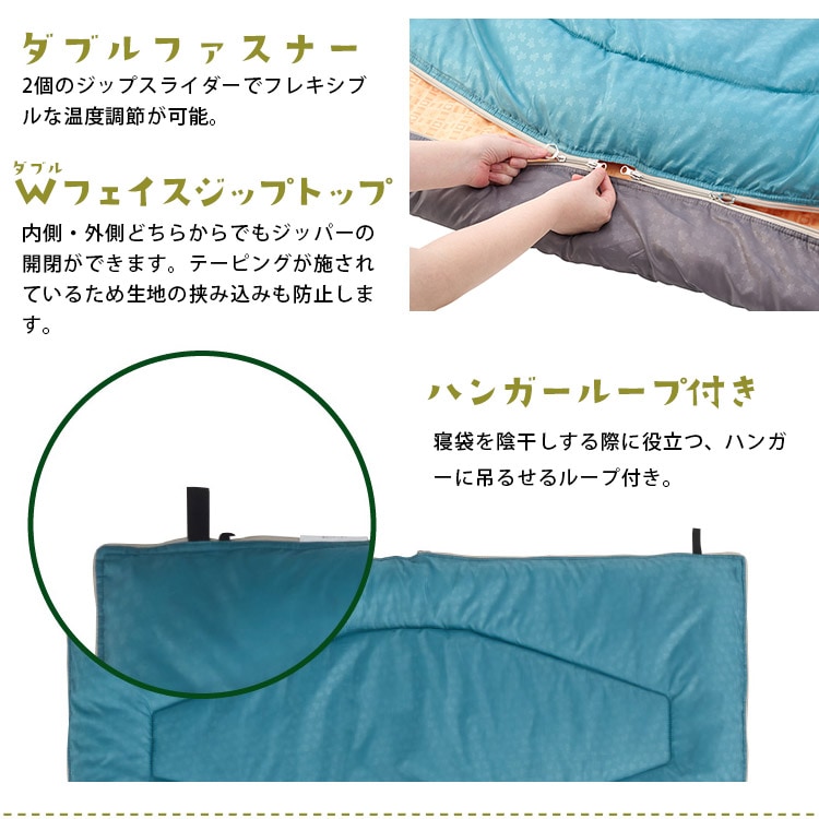 寝袋 ロゴス ミニバンぴったり寝袋 -2 BD #72600241 ｜ あんしんの殿堂