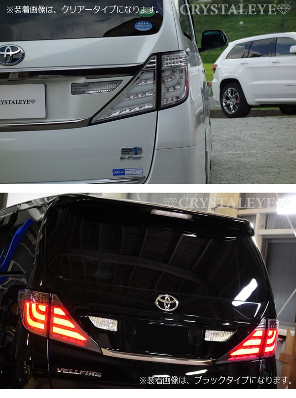 純正 ヴェルファイア アルファード 20系 テールランプ パールホワイト Amazon | VLAND トヨタ アルファード/ヴェルファイア 20系 新型