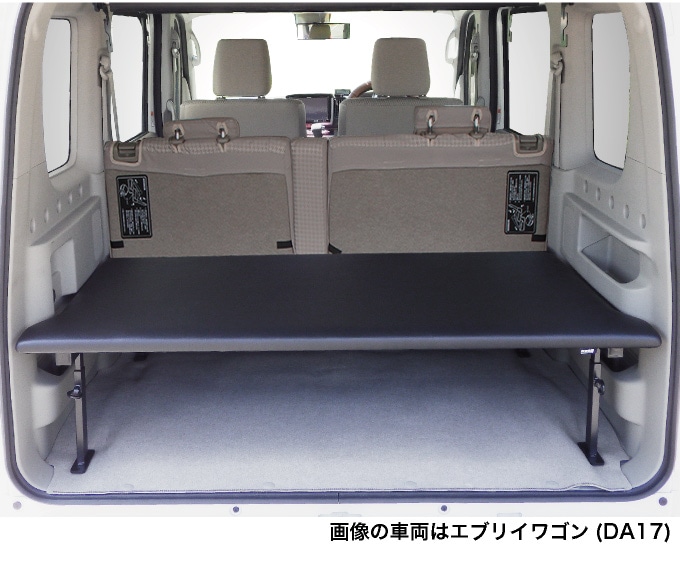 エブリィワゴン ベッドキットDA17W ロングサイズ レザータイプ |ベッド