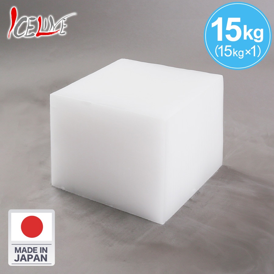 ドライアイスセット 15kg 停電時(36h)の食品保冷 【送料無料