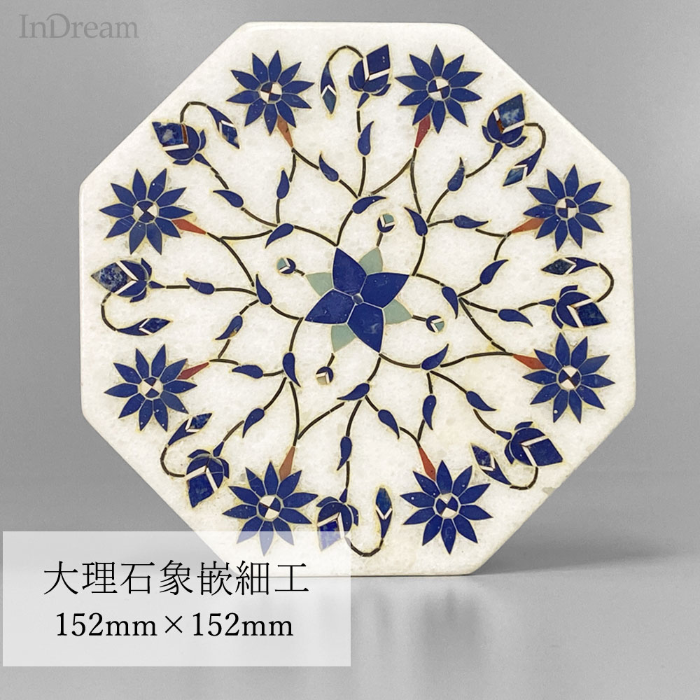 InDream 大理石象嵌細工 152×152mm 八角形プレート クリスマス ギフト