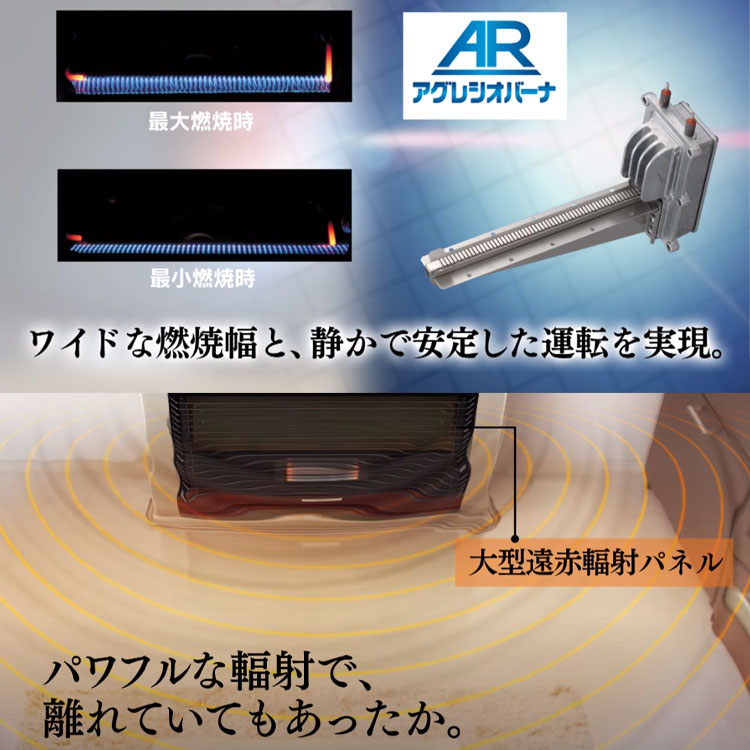 在庫限り】 FF式ストーブ コロナ アグレシオ Agratio FF式 石油