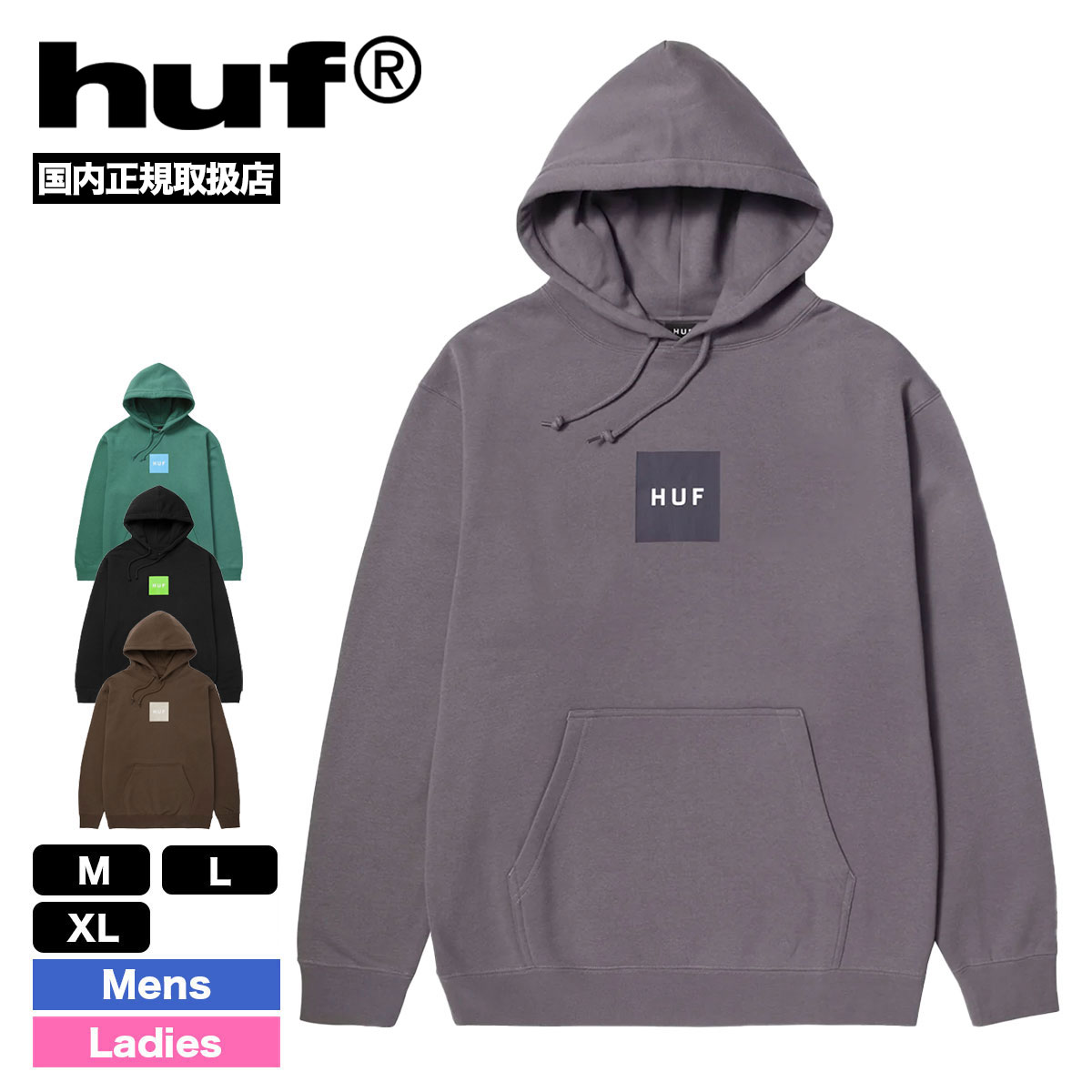 20%OFF クリアランスセール】ハフ HUF プルオーバー パーカー