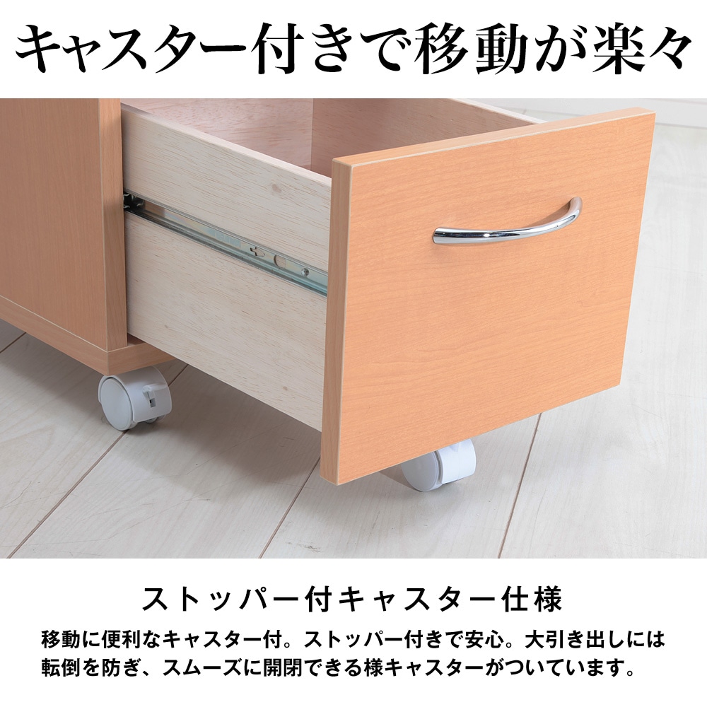 デンタルキャビネット 幅30cm -シトラス-