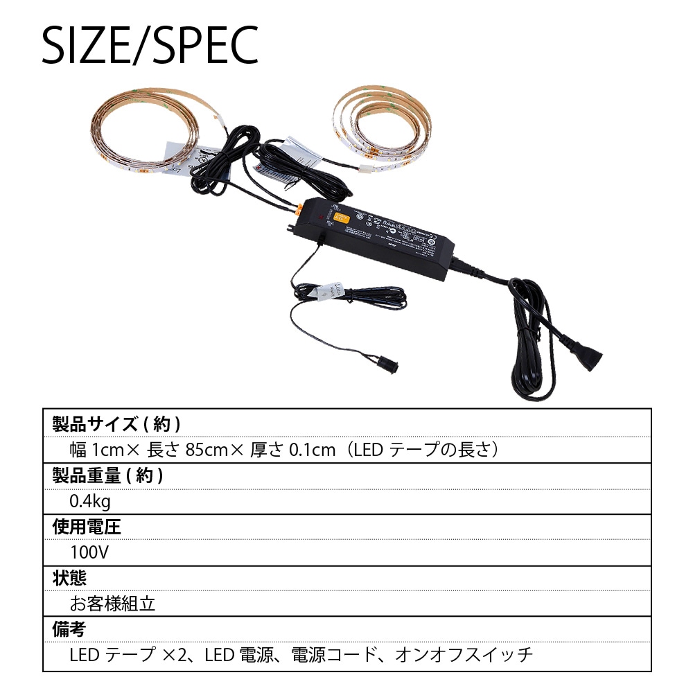 本体 ＋ LED（ホワイト）セット 】コレクションラック レギュラー ロー