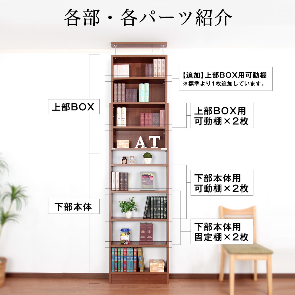 天井つっぱりラック TEN テン 幅45cm 奥行29cm 高さ180cm～267cm 隙間