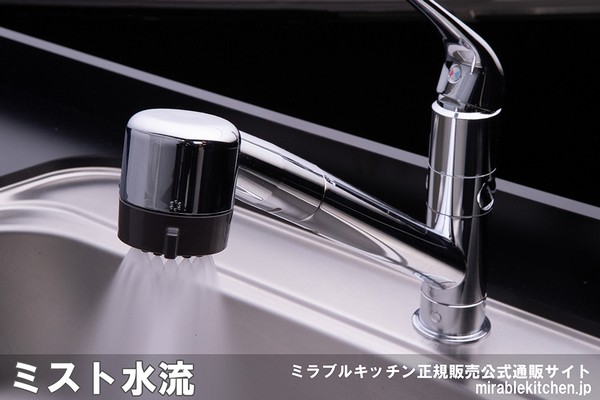 サイエンスミラブル正規販売通販サイト