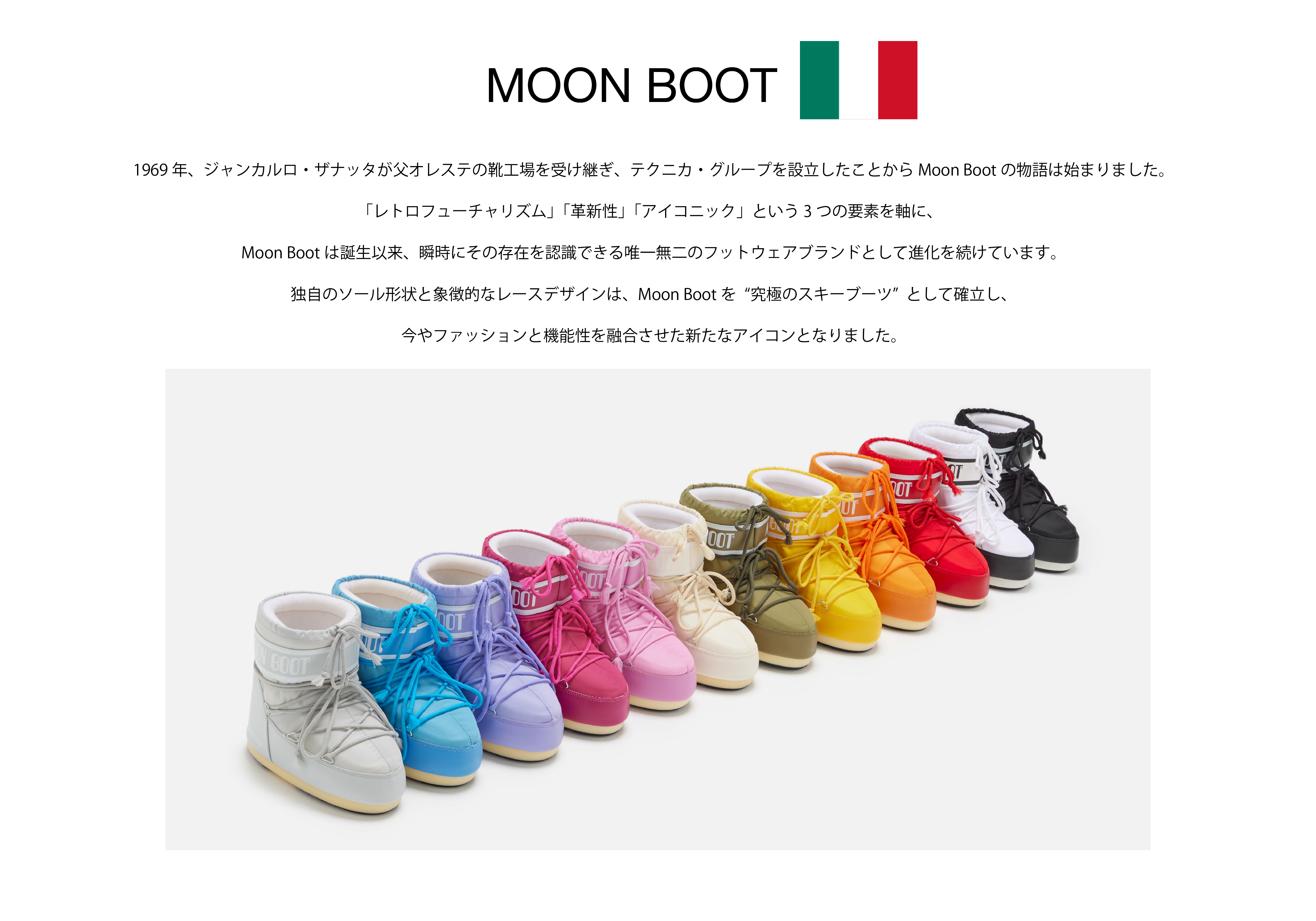 20251112_moonboot.png