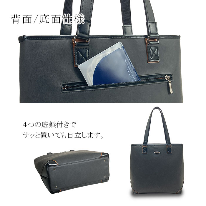 ビジネスバッグ KBN53439 平野鞄