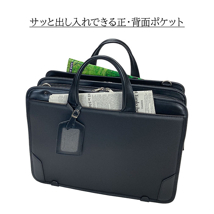 ビジネスバッグ KBN01048 平野鞄