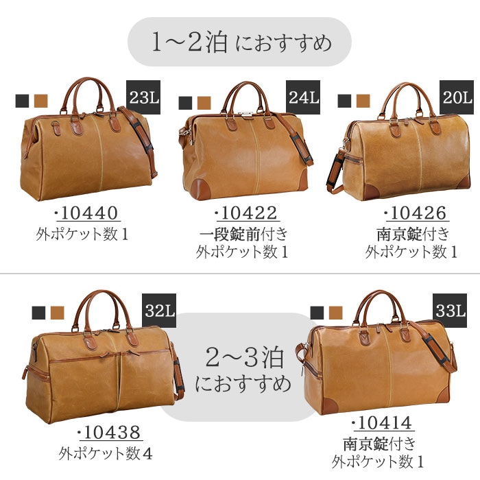 ボストンバッグ KBN10414 平野鞄