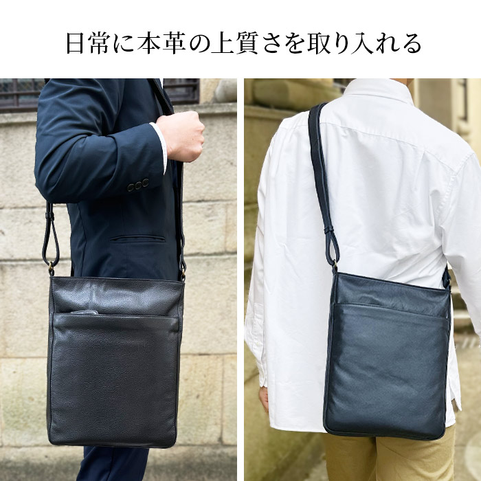 レザーショルダーバッグ KBN16418 平野鞄