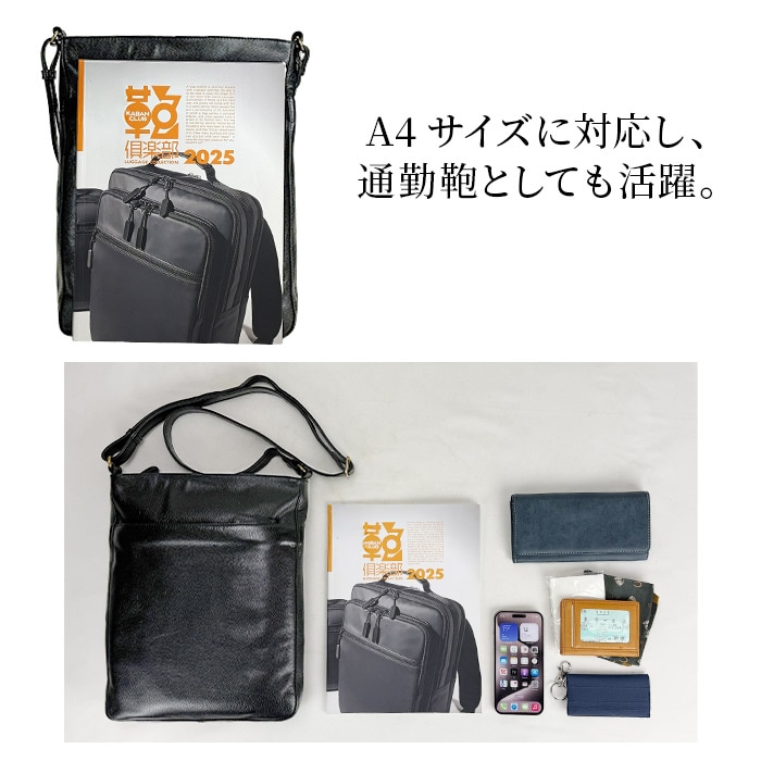 レザーショルダーバッグ KBN16418 平野鞄