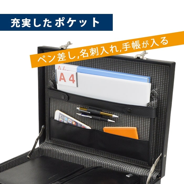 アタッシュケース KBN21213 平野鞄